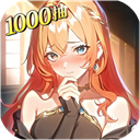 永暮幻想0.1折v1.1.1