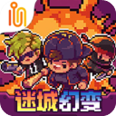 迷城陆区破解版v2.35