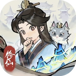 掌门下山公测版0.1.5