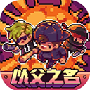 代号街区手机版0.1.31