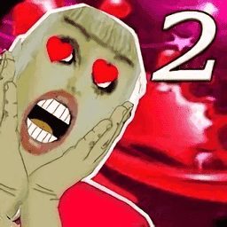 恐怖老奶奶芭比版21.7.4