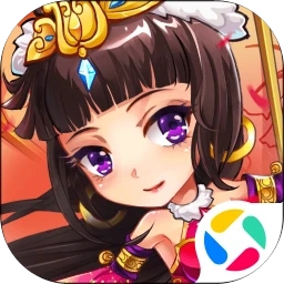 放开那三国应用宝版本