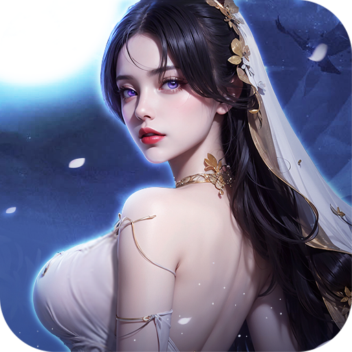 青云诀2内购破解版v2.7.1