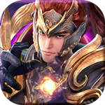 权御三国1.18.07.04