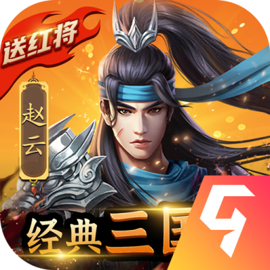 铁血王师（手游）v1.8