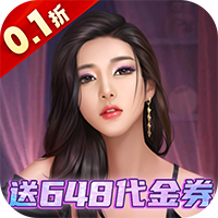 拥堵的城市红颜破解版3.1.1