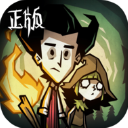 饥荒新家园1.20.0.0