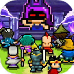 魔王又如何1.0.0