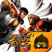 街头霸王4手机版(SFIVCE)v1.2.0