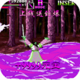 合战天下贺岁版1.2.0