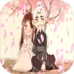 浮世万千之前世今生1.0.7