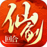 仙剑客栈正版3.2.1