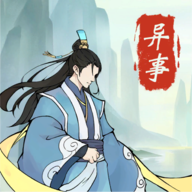 道友修行异事10.1