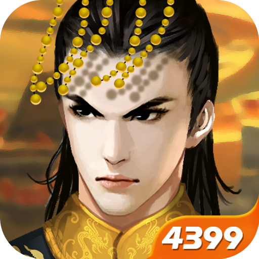 皇帝成长计划2内置修改版2.1.0