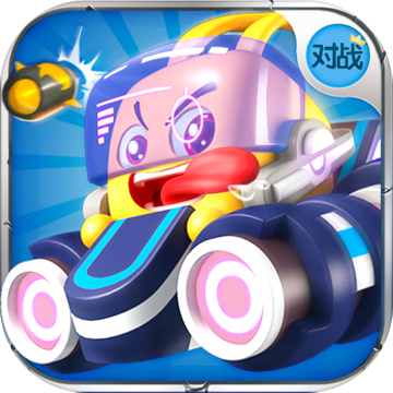 疯狂碰碰车2.4.3