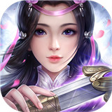 天劫令至尊版1.0.4