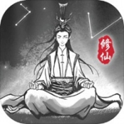 渡劫模拟器免广告版1.0.5