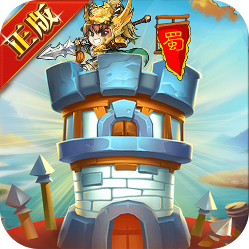 塔王之王破解版1.40.11