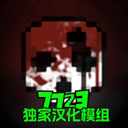 g沙盒仇恨新版本14.9.3