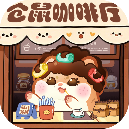 王牌店长破解版v1.0.0