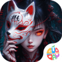 除妖大冒险1.0.0