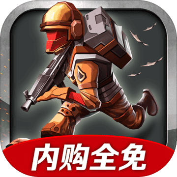 战争兵团辐射1.0.8