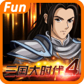 三国大时代4霸王立志上帝版1.9
