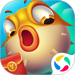 真实捕鱼赢话费v2.1.10