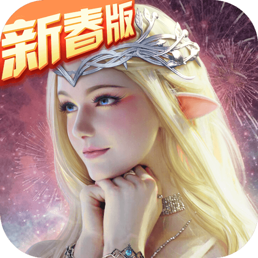 永恒纪元戒（37手游）v3.76