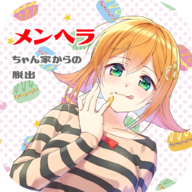 逃出病娇酱的家1.0