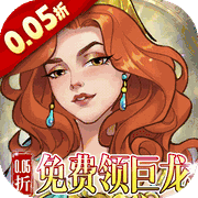 王座守护者1.0.20