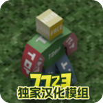 未转变者4.0手机中文版3.3.8