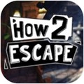How2Escape中文版2.1.0