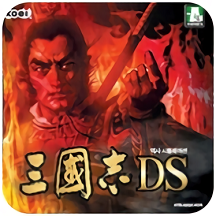 三国志DS32023.826