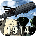 战地1914手机版1.0.9.1