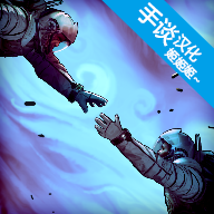 异星探险编年史1.0.3