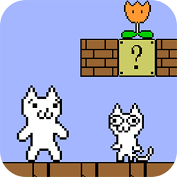 超级喵里奥1.0.1