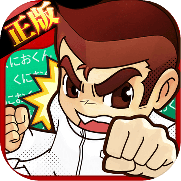 FC热血物语2021.06.15.11