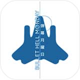 弹幕月曜日2.1.6