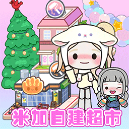 我的城市童话世界完整版1.28