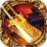 霸战无双单职业1.0.0