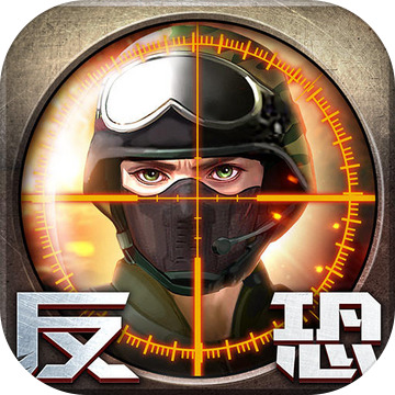 正义枪战正版24.2.6