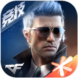 枪王之王穿越火线手游1.0.7