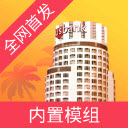 自由城计划内置mod版1.7.1