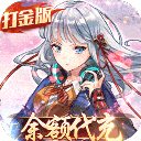 时之幻想曲1.0.101