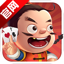 元游斗地主appv1.4.5