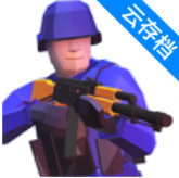 战地模拟器无限子弹全武器解锁2.0