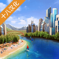 城市乌托邦中文版2.1.1