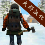 冬季森林生存1.0.2