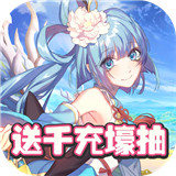 萌战无双GM版v14.10.0